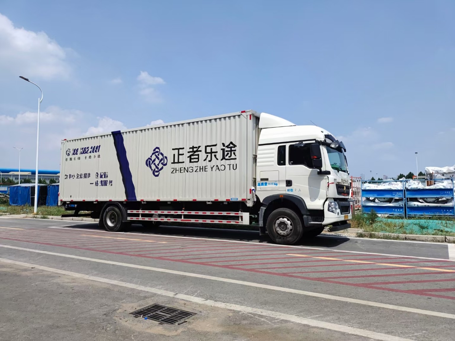 正途供应链品牌运输车辆